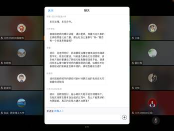 微信图片_20211129225732